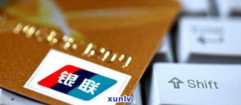 怎样跟兴业银行协商解决信用卡逾期疑问：有效方法与联系电话