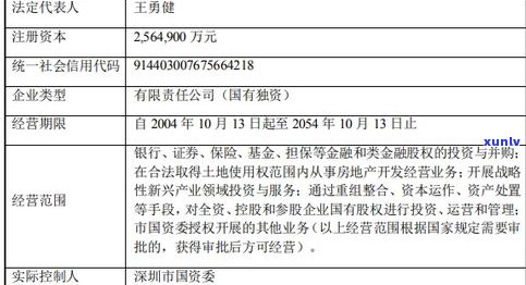 兴业银行协商成功：签订协议、账单变化及显示时间