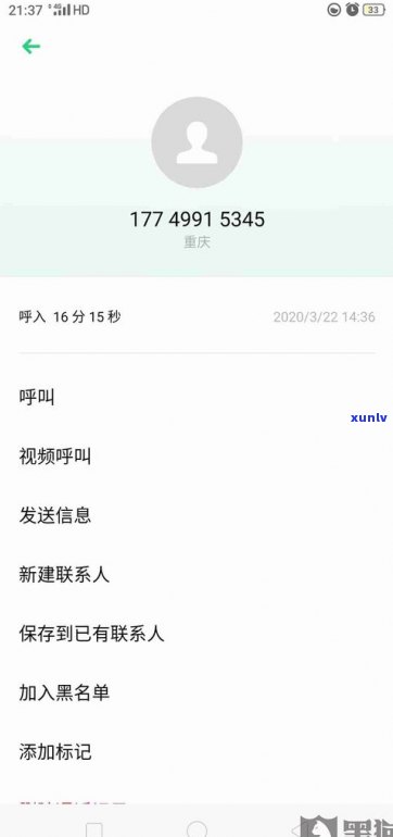 兴业银行协商还款打什么电话号码-兴业银行协商还款打什么电话号码呢