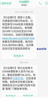 兴业银行协商还款打什么电话号码-兴业银行协商还款打什么电话号码呢