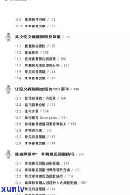 深入熟悉普洱茶的制作过程和方法：视频、作文全涵盖