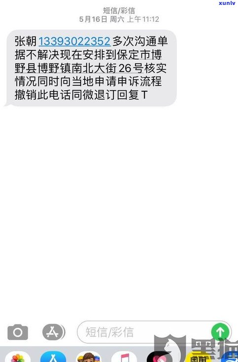 兴业银行协商电话是多少？怎样联系协商还款？