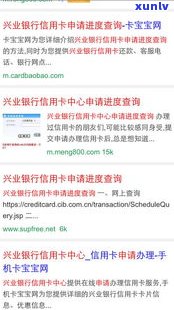 如何成功与兴业银行信用卡中心协商还款事宜？还款技巧分享