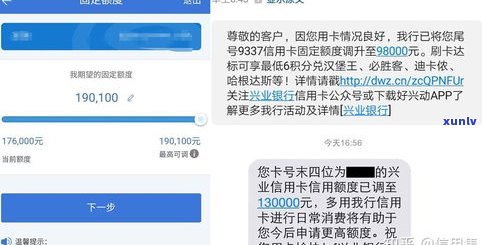 怎样成功与兴业银行信用卡中心协商还款事宜？还款技巧分享