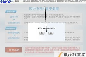 怎样成功与兴业银行信用卡中心协商还款事宜？还款技巧分享