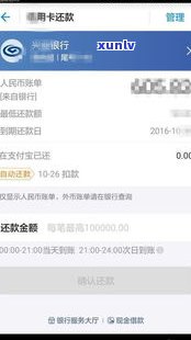 怎样成功与兴业银行信用卡中心协商还款事宜？还款技巧分享