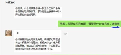 兴业银行协商还款电话及方法，是不是真实可行？