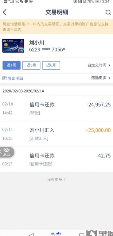 兴业银行信用卡协商电话多少号码-兴业银行信用卡协商电话多少号码啊