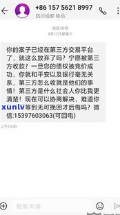 兴业银行催收电话打给我是不是能报警？对公司有何作用？