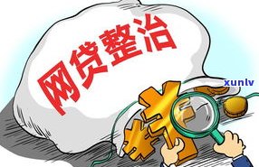 兴业银行催收电话打给我是不是能报警？对公司有何作用？