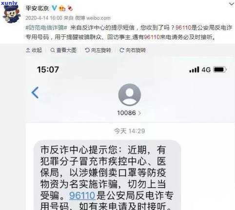 查询兴业催款号码？全网最全021催款电话一览！