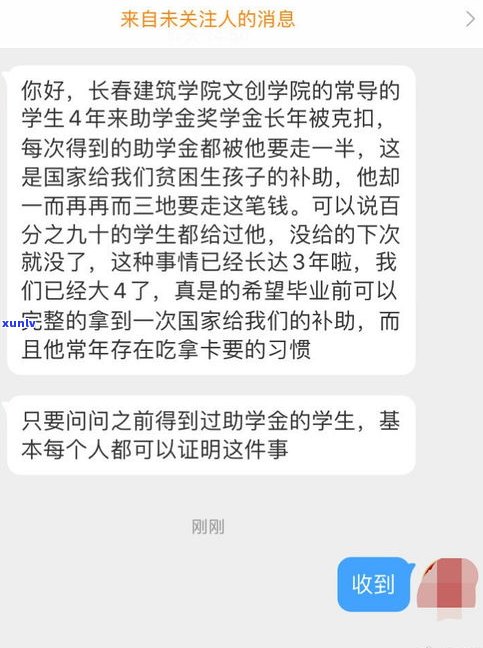 查询兴业催款号码？全网最全021催款电话一览！