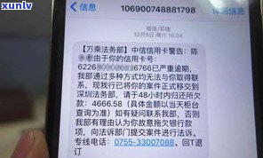 兴业银行信用卡催款协商电话号码-兴业银行信用卡催款协商电话号码是多少