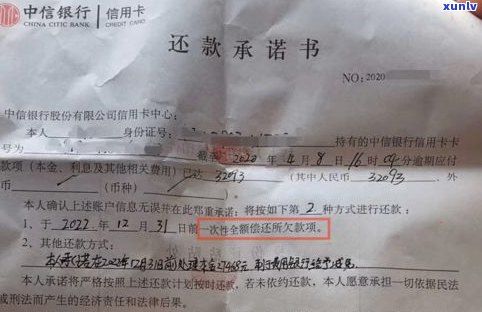 兴业银行信用卡催款协商电话号码-兴业银行信用卡催款协商电话号码是多少