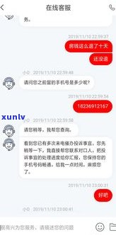 银行消保热线投诉电话号码-银行消保热线投诉电话号码是多少