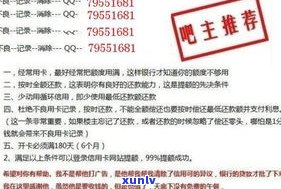 邮政信用卡协商还款电话号码查询：全攻略与常见疑问解答