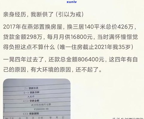 邮政信用卡协商还款电话号码-邮政信用卡协商还款电话号码是多少