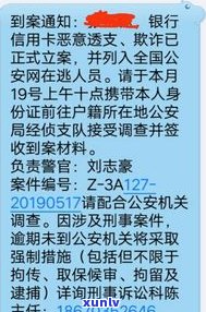 有没有信用卡逾期上门的电话号码-有没有信用卡逾期上门的电话号码啊