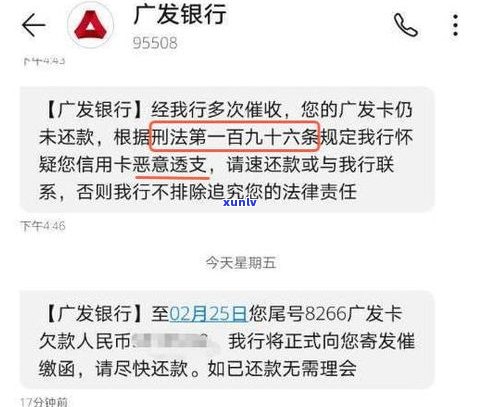 有没有信用卡逾期上门的电话号码-有没有信用卡逾期上门的电话号码啊