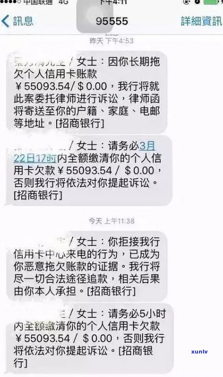 有没有信用卡逾期上门的电话号码-有没有信用卡逾期上门的电话号码啊