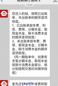 逾期前怎样协商还款？电话号码填哪里？