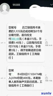 逾期前怎样协商还款？电话号码填哪里？