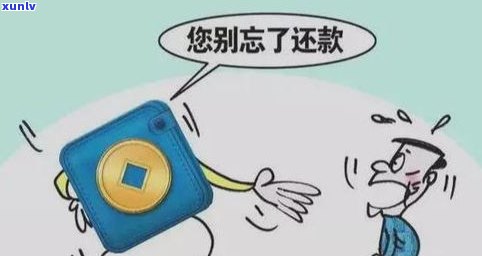 逾期前是不是能协商还款？信用卡、网贷皆可