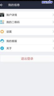 怎么修改网商贷预留号码-怎么修改网商贷预留号码电话