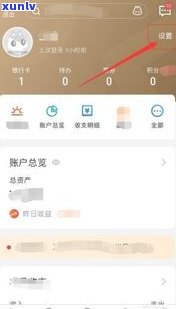 怎么修改网商贷预留号码-怎么修改网商贷预留号码电话