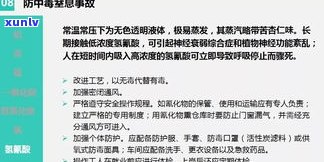 怎么对付浦发催款电话？全面解析与应对策略