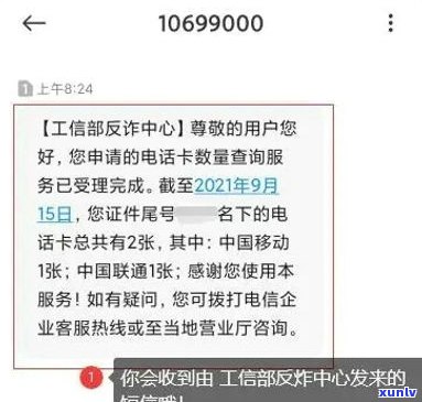 怎样有效应对浦发催款电话号码投诉？