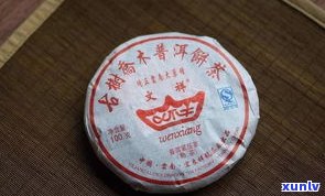 普洱茶熟茶推荐：品种、品牌与购买流程全解析