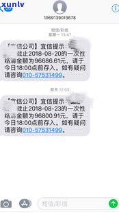 浦发催款电话除了021还有别的吗？真实情况是什么？