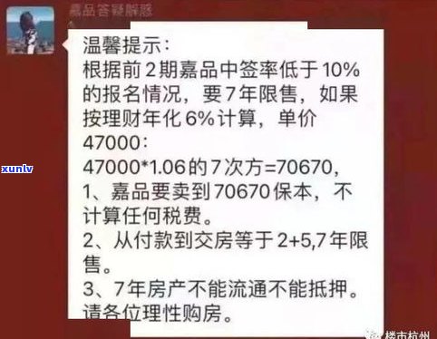 浦发催款电话除了021还有别的吗？真实情况是什么？