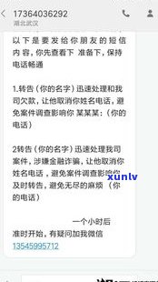 怎样向银行协商还款？遇到催收或未回复应怎样解决？