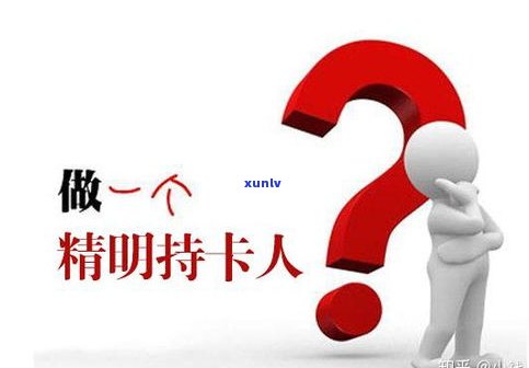 有什么办法和银行协商还款？详解协商还款流程与方法