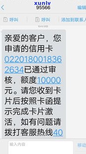 怎样跟银行协商还款电话号码-怎样跟银行协商还款电话号码呢