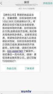 怎样跟银行协商还款电话号码-怎样跟银行协商还款电话号码呢