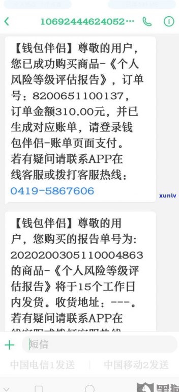 怎样和银行协商还款电话号码不被泄露？详细步骤解析