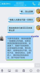 怎样和银行协商还款电话号码不被泄露？详细步骤解析