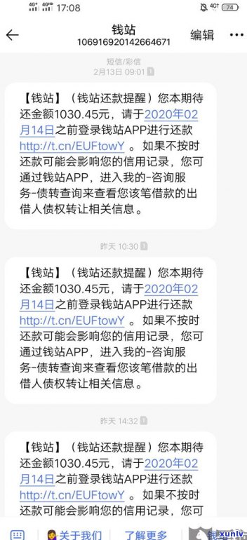 怎样和银行协商还款电话号码-怎样和银行协商还款电话号码呢