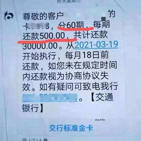 怎样给信用卡打电话协商还款？详细步骤教你怎样与银行沟通