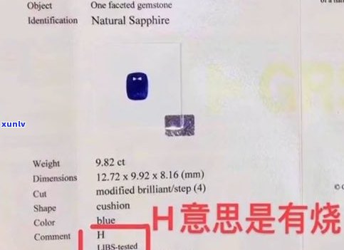 烧的红翡：时间久了会变色吗？与天然红翡有何区别？能否出具证书？价值如何？