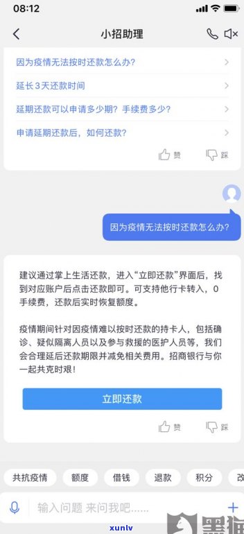 招商银行的座机电话号码是多少？