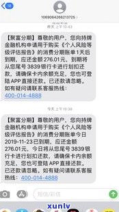 招商银行催款短信号码及其含义