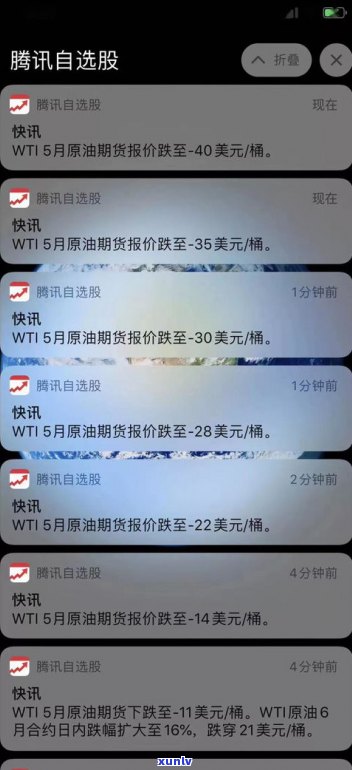 招商银行催款0213855：电话不接、通知书寄出，全面解析催款流程与策略