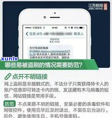 最新高清真实的招商银行催款短信图片大全