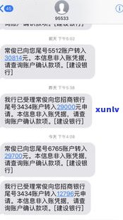 招商银行催款短信号码-招商银行催款短信号码是多少