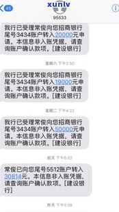 招商银行催款短信号码-招商银行催款短信号码是多少