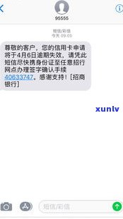 招商银行催款短信号码-招商银行催款短信号码是多少